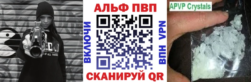 Купить где  Судогда  Alpha PVP крисы CK 