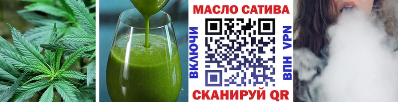 Купить  Судогда  Печенье с ТГК марихуана 