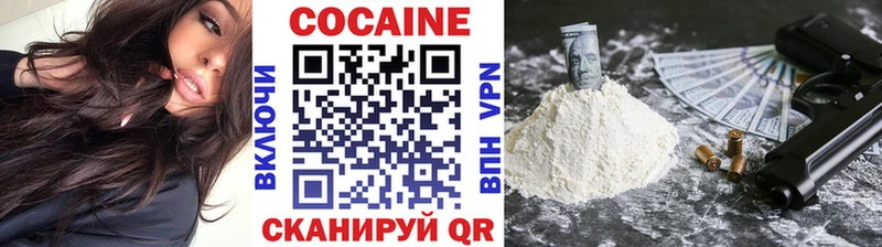 КОКАИН 98%  Купить закладки  Судогда 