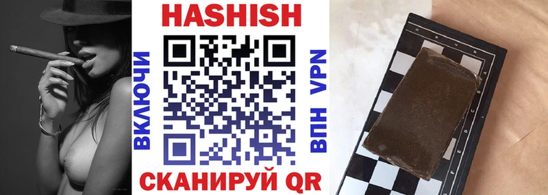 Купить где  Судогда  ГАШ гарик 