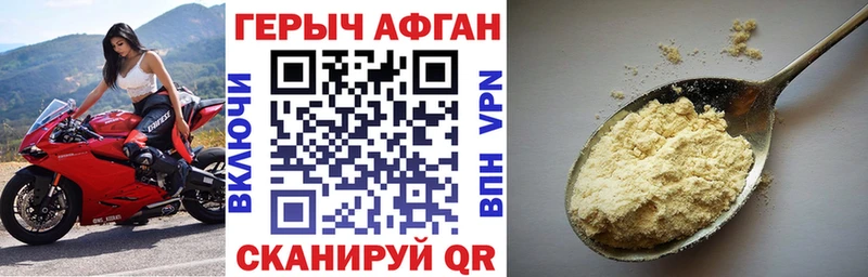 Купить  Судогда  Героин белый 