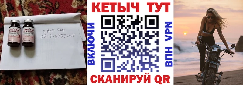 Купить закладки  Судогда  Кетамин ketamine 