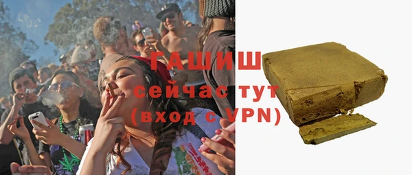 прущие грибы Армянск