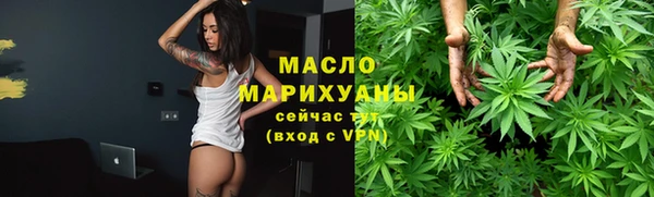 прущие грибы Армянск