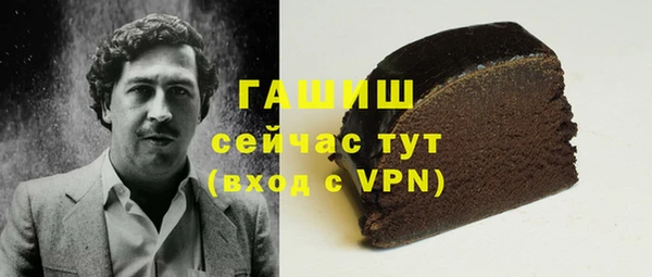 прущие грибы Армянск