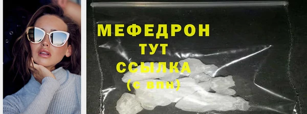прущие грибы Армянск