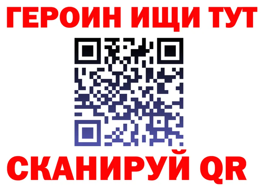 МЕФ мука зеркало shop MEGA Судогда