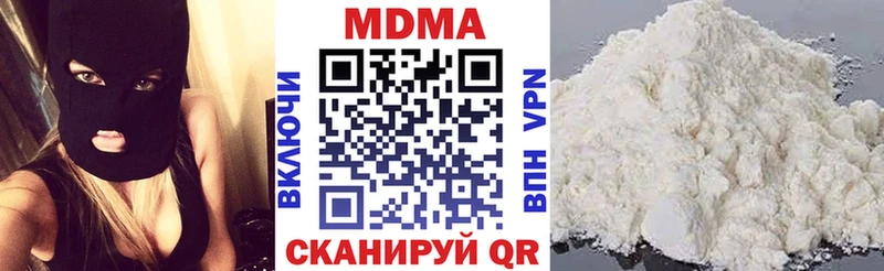 МДМА VHQ  Купить где  Судогда 