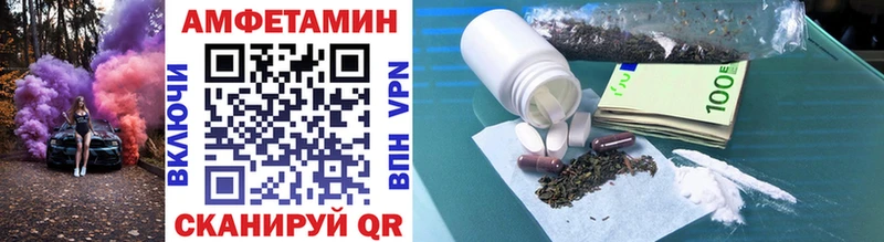 Купить  Судогда  Метамфетамин Methamphetamine 
