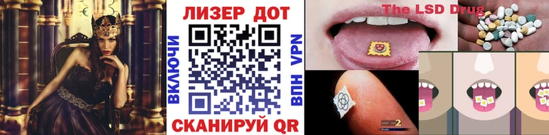 Марки NBOMe 1,8мг Купить закладки Судогда