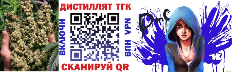 Купить  Судогда  ТГК жижа 